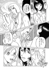 [Studio309 (Horimoto Akira) Dynamic Lolita Library CE2.0　