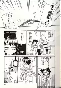 [Okuma Masami] Oshiete Onee-sama