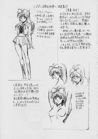 [Busou Megami (Kannaduki Kanna)] ミコ2!~忍華乱咲の章~ (La Blue Girl)