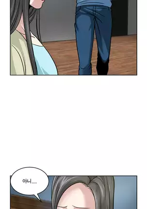 Do you Want to Change Partners Ch.0-16