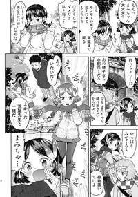 (COMITIA92) [Tetchan Hato (Minasuki Popuri)] Shuugaku Ryokou no Shiori Futsukame