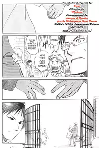 (C72) [The Red Cat Brigade (Inariya Fusanosuke)] Mitsu no Soko | Nectar’s Sole (Fullmetal Alchemist) [English] [SaHa]