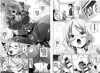 [Marui Maru] MuchiMuchi ♥ Cream Pie | Q彈Q彈♥奶油口味淫乳 [Chinese]