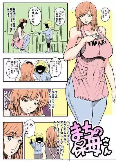 エルフの里へようこそ