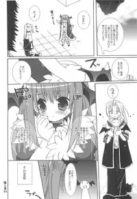 (C66) [Kimpotsu, Shishamo House (Araki Akira, Araki Kanao)] RAG-PETA (Ragnarok Online)