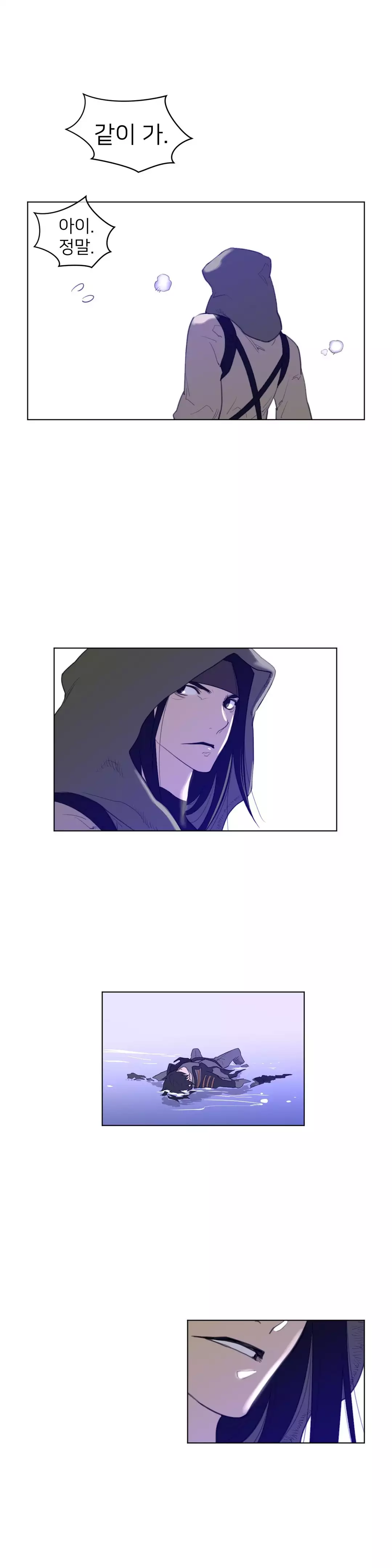 Perfect Half Ch.1-42