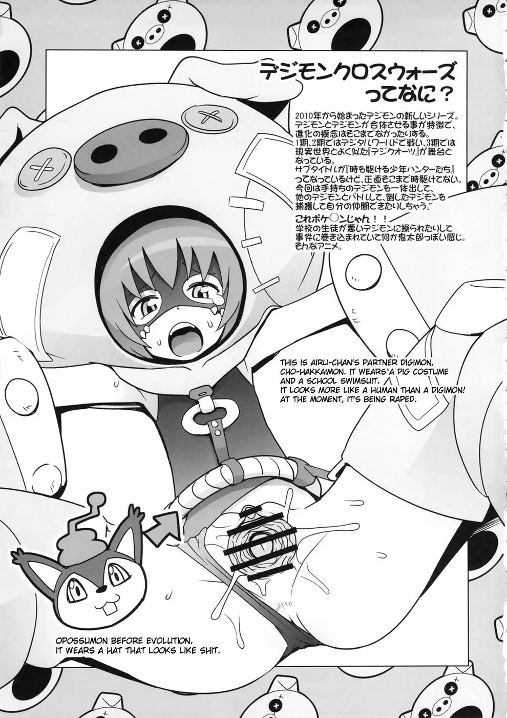 Little Bitch Hunters