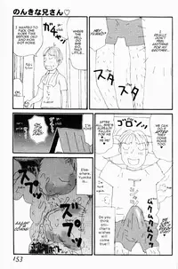 [Machino Henmaru] Yumiko Jiru | Yumiko Juice [English] [lobotomy]