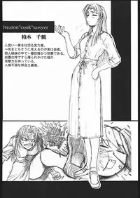 (C68) [TEX-MEX (Red Bear)] WAY OF TEX-MEX (Various)