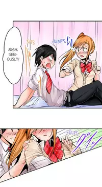 [Hiroaki] Yojouhan de Micchaku 3P Otomarikai! - The Secret 3P Sleepover in a 7 Square Meter Room! [English] [Digital]