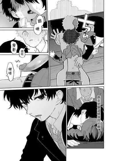 Mawashi Gui Cream puff | 同餐共饮奶油泡芙