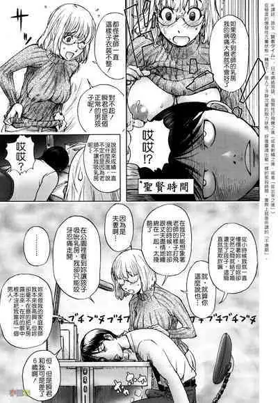 [Kon-Kit] KayaNetori Kaya-Nee Series Aizou Ban1-21th