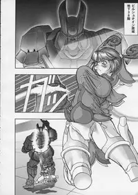 (Comic Castle FINAL) [STUDIO HUAN (Raidon)] PIPER 1 (Star Gladiator)