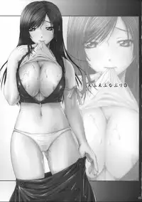 (C69) [Rukiruki EXISS (Fumizuki Misoka)] FF NABURI 3 (Final Fantasy VII)