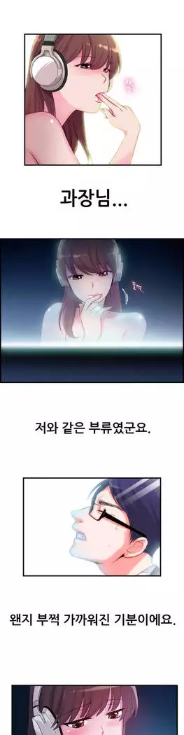 My Own Consolation Time Ch.1-14