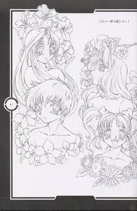 (C51) [Tange Kentou Club (Dodai Shouji)] Work up TO THE PRESENT (Various)