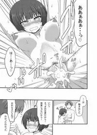 (CT30) [7cm (nase)] Yousuru ni Jitsuryoku Koushi. (Youkoso Jitsuryoku Shijou Shugi no Kyoushitsu e)