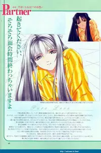 [T2 ART WORKS (Tony)] Partner ~Sekai de Ichiban Taisetsu na Hito~ CG & Genga Shuu
