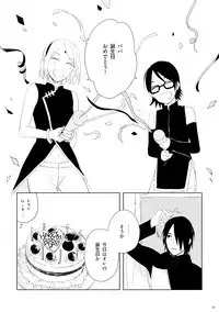 sakura é sasuke crimson doujinshi