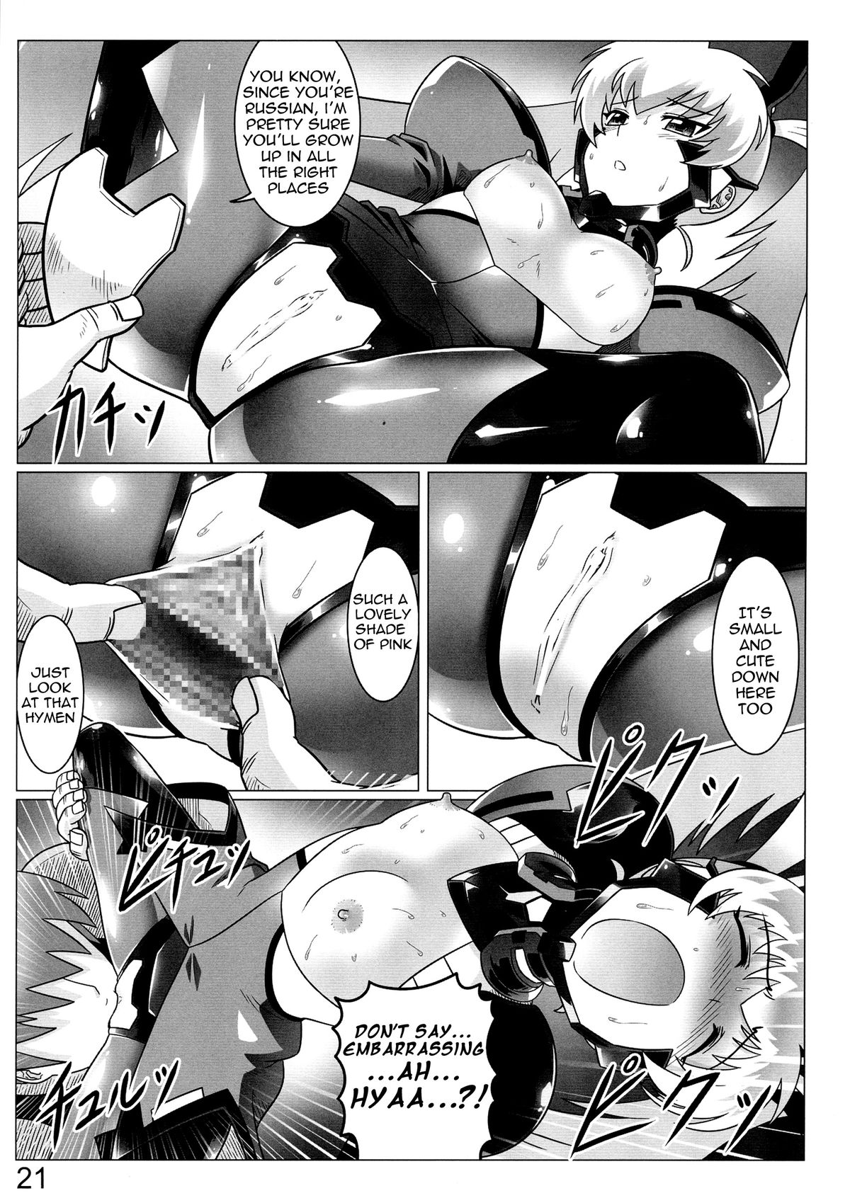 Muv-Luv Hentai
