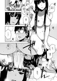 [Kirihara You] Goukaku Tsuuchi (COMIC Koh 2018-08) [Chinese] [箱子先行个汉] [Digital]