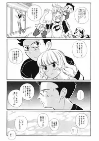 [Touge Hiro] Mesuniku no Inshuu