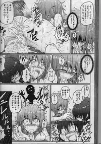 (Reitaisai 11) [e☆ALI-aL! (Ariesu Watanabe)] Touhou Ishokujuu (Touhou Project)