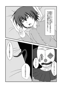 [Wing Hero (Seiha)] Wing Five [Digital]