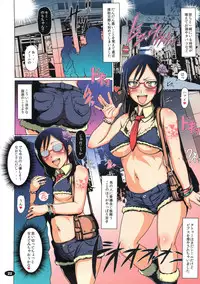 (COMIC1☆6) [Hakueki Shobou (A-Teru Haito)] Nyou wo Kakeru Shoujo