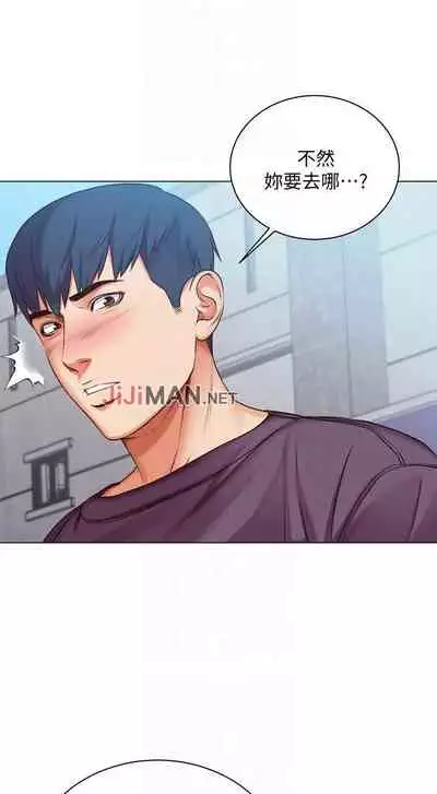 【周三连载】超市的漂亮姐姐（作者：北鼻&逃兵） 第1~42话