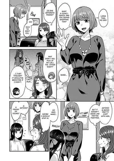 [Titiduki] Saki Midareru wa Yuri no Hana | The Lily Blooms Addled Ch. 1-6 [English] [Noca Scans] [Digital]