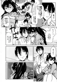 (C85) [Aimasutei (Fumitsuki Yuu)] Kimi no Taion (THE iDOLM@STER)