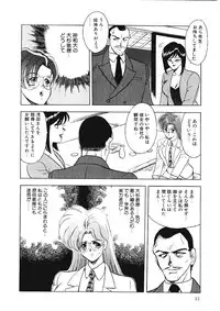 [Minor Boy] Material No.6