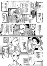 [Tamaki Nozomu] Uchi no Musume ni Te wo Dasu na! -Oyako Heroine Funtousu- Vol.2 [Digital]