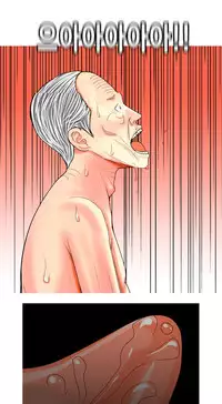 Hooker Ch.1-34 (English) (Ongoing)