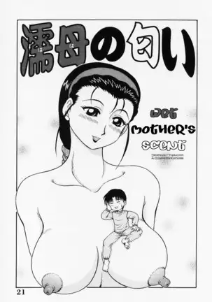 H na Onegai Ch. 1-4 (decensored)