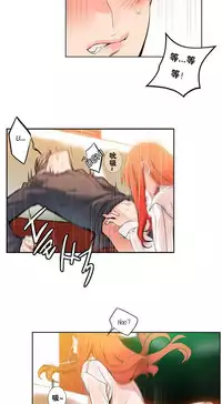 [Juder] 莉莉丝的脐带(Lilith`s Cord) Ch.1-29 [Chinese]