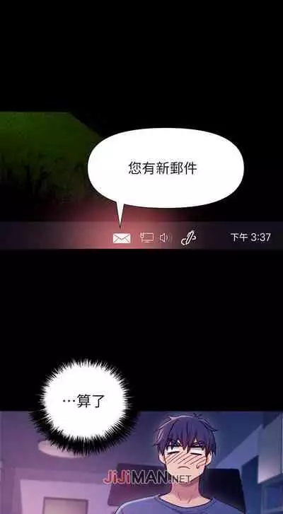【周二连载】继母的朋友们（作者：Red-A&頸枕） 第1~80话