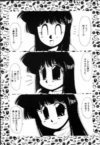 [Yuri Ai] HManga 1000Complex Sauzan Konpurekkusu