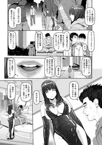 COMIC Shitsurakuten 2016-01 [Digital]