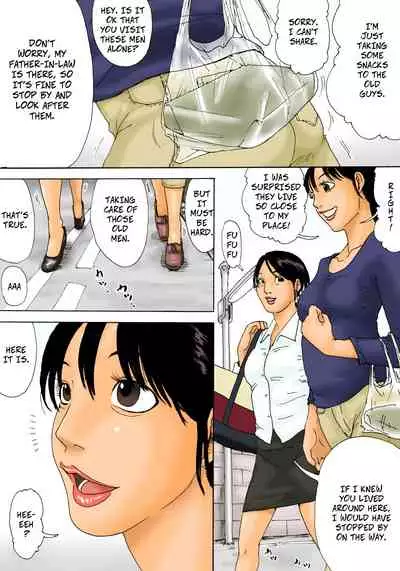 Otoko no Naka ni Onna ga Hitori | The Housewife and The Old Men