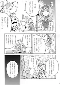 (C81) [Yokohama Junky (Makari Tohru)] Solo Hunter no Seitai 3 (Monster Hunter)