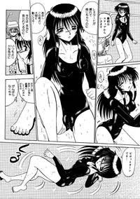 [MoonRevenge] Watashi o Mazo to Yonde [Digital]