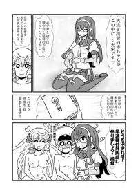 [Kuroihi] Ze~ttai? Teitoku to Rashinban Chinjufu 1-46(Kantai Collection -KanColle-)
