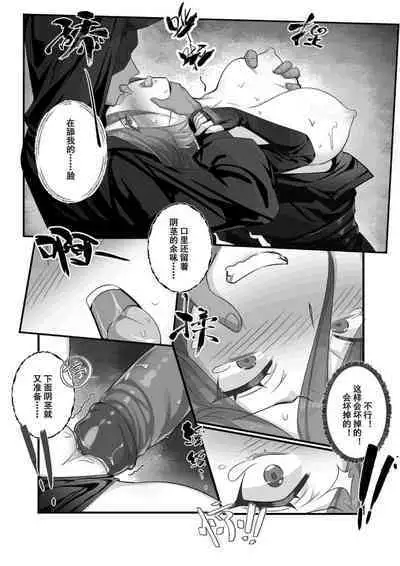 [LSC5] 个人系列——仇白本