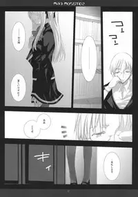 (SC42) [honeyking (Mitsu King)] BEELZEBUB (Quiz Magic Academy)