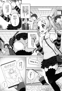 (C87) [Kinokoya(Kari) (Kinokoya)] ChinGirls 1