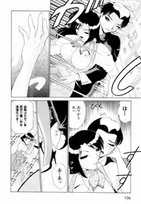 [Minami Tomoko, Kyon] F Girls