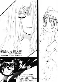 (C45) [D.D.GAPS (various)] HG Vol.1 Samurai Nihondai Katsugeki (Samurai Spirits)