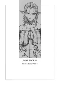 (C75) [Akai Tsubasa, 50BMG (Tachibana Chata, Shindou Nobumichi)] LOVE FOOL.09 (Final Fantasy XI)